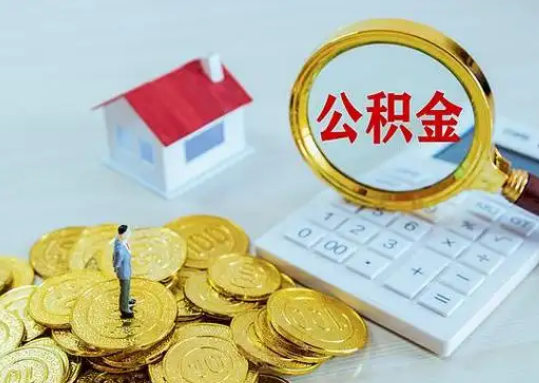 镇江公积金新政对购房影响典型案例